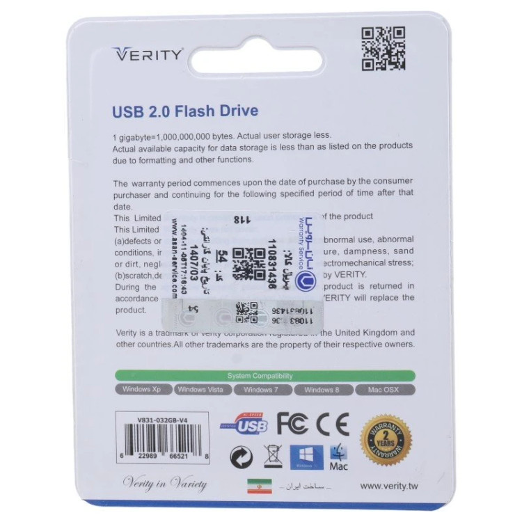 فلش 32 گیگ وریتی Verity V831